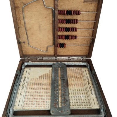 Счётчик трудодней в колхозах СССР А.В. Панина 1934 год