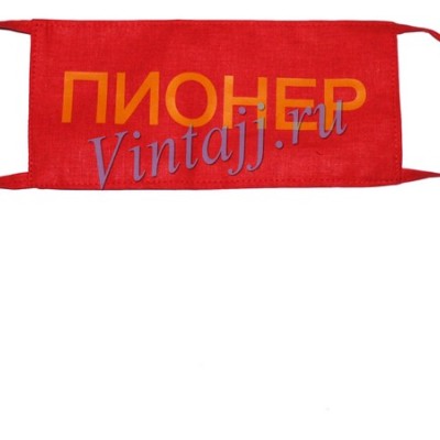 Повязка на руку «Пионер»