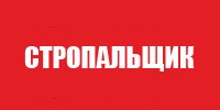 Нарукавная повязка "Стропальщик" 10х23 см, хлопок